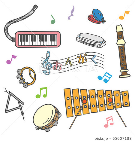 音楽の授業 楽器 のイラスト素材