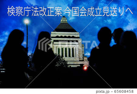日本の東京都市景観 検察庁法改正案 今国会成立見送りへ 65608458