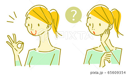 女性ナチュラル 疑問&解決セット 女性ナチュラル 疑問&解決セット 65609354