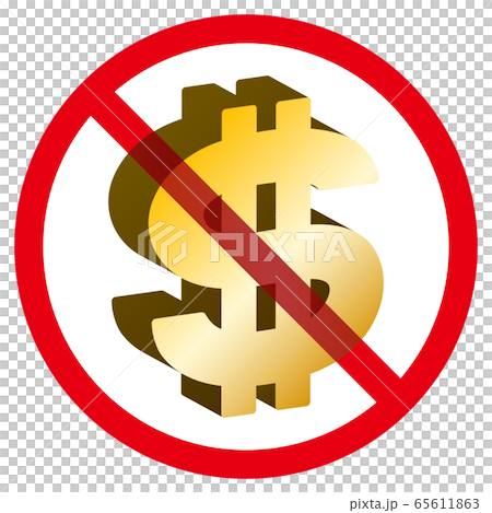 美元禁止標誌 65611863