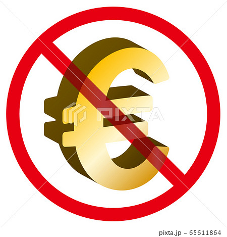 ユーロ記号と禁止マーク 65611864
