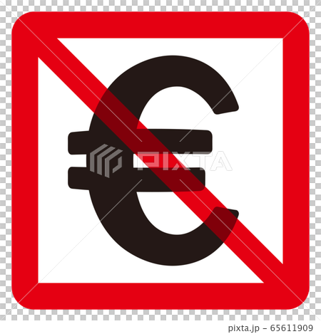 歐元符號和禁令標誌 歐元符號和禁令標誌 65611909