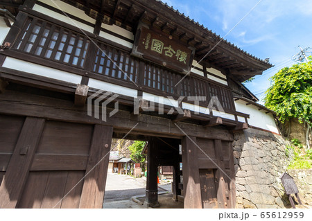 小諸城址 懐古園 三の門 小諸城址 懐古園 三の門 65612959