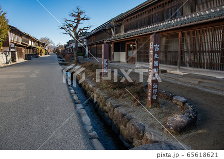 長野県　東御市　海野宿の町並み　袖うだつ 65618621