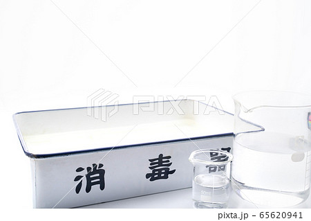消毒器 65620941