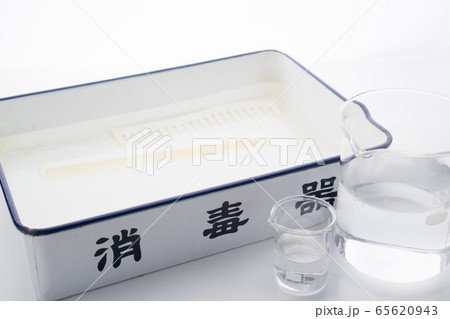 消毒器 消毒器 65620943