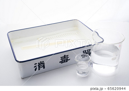消毒器 消毒器 65620944