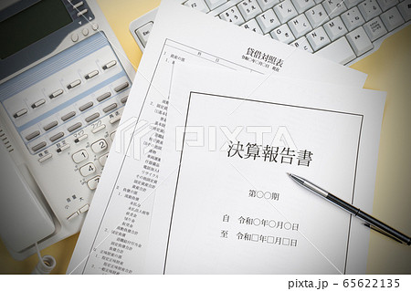 決算報告書 65622135