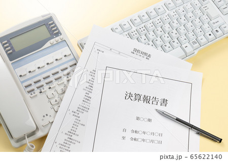 決算報告書 65622140