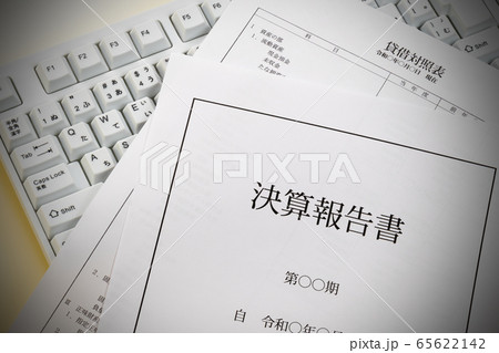 決算報告書 65622142
