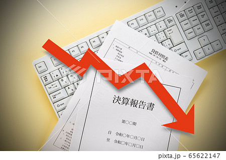 決算報告書 決算報告書 65622147
