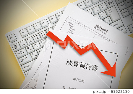 決算報告書 65622150
