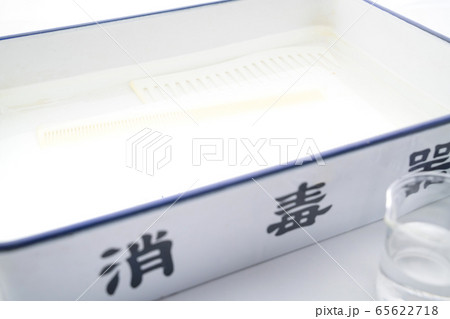 消毒器 65622718