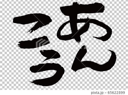 Braille penguins Braille penguins 65622899