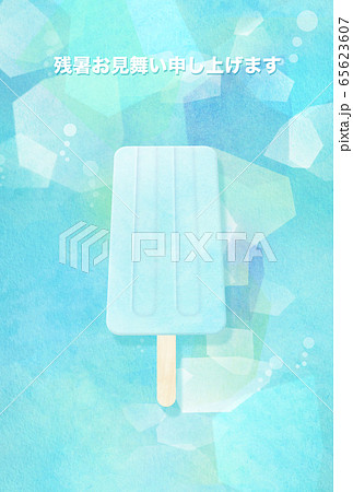 残暑見舞い-アイス 65623607