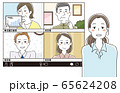 webミーティング 65624208
