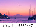海からの富士山夕景（神奈川　三浦半島） 65624471