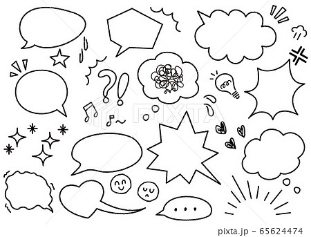 吹き出しとリアクション　手描き風　モノクロ　セット 65624474
