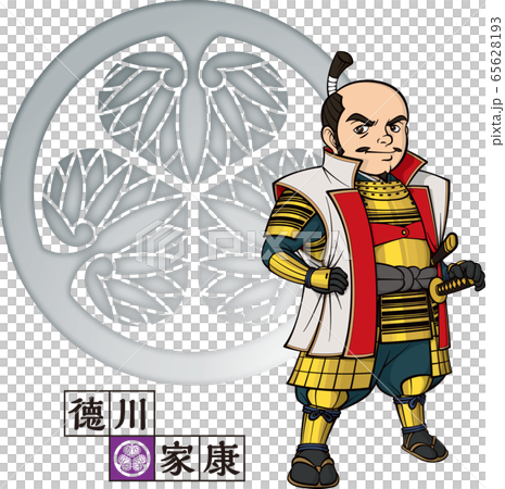 徳川家康 三つ葉葵 徳川家康 三つ葉葵 65628193