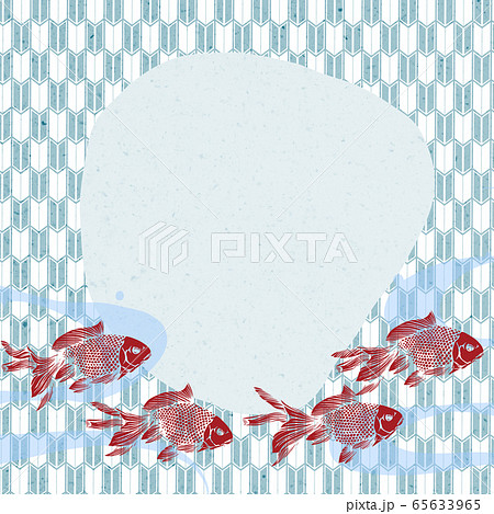 金魚　琉金　イラスト 65633965
