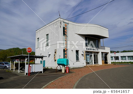 美流渡交通センター・国鉄万字線美流渡駅跡 65641657