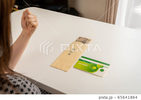 給付金 補助金 給付金 補助金 65641864