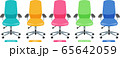 オフィスチェア　正面　５色 65642059