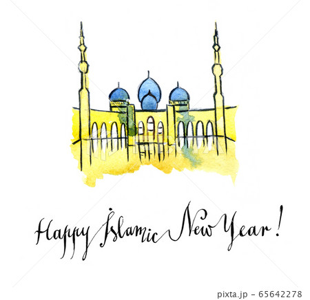 Happy Islamic New Year! Happy Islamic New Year! 65642278