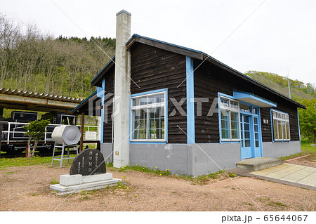 国鉄万字線・朝日駅跡 65644067