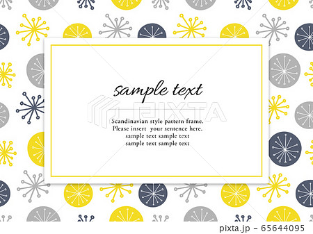 北欧風パターンのフレーム 65644095