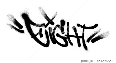 Sprayed eight font with overspray in black over white. Vector illustration. Sprayed eight font with overspray in black over white. Vector illustration. 65644721