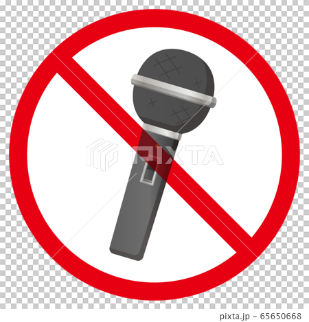 Microphone prohibited mark - Stock Illustration [65650668] - PIXTA