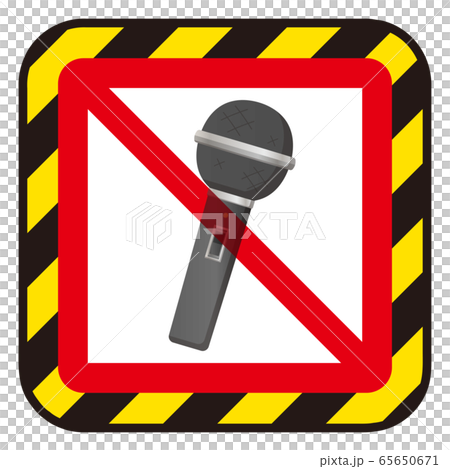 Microphone prohibited mark - Stock Illustration [65650671] - PIXTA