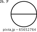 カタカムナ：タ　た 65652764