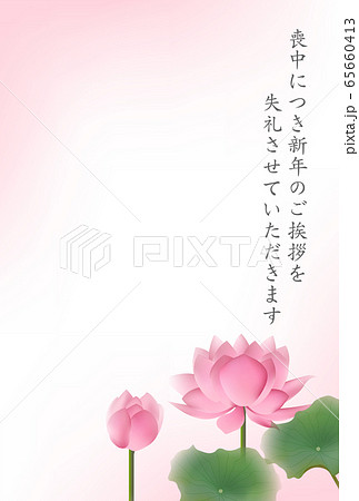 蓮 花 喪中 背景 蓮 花 喪中 背景 65660413