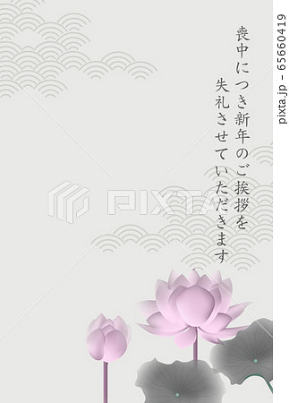 蓮 花 喪中 背景 蓮 花 喪中 背景 65660419