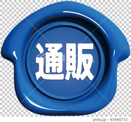 矢量圖形透明的房子形封蠟背景 矢量圖形透明的房子形封蠟背景 65660732