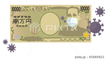 コロナ渦で風邪をひく日本経済 - ウイルスあり イメージ 65660922