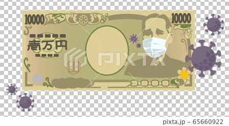 コロナ渦で風邪をひく日本経済 - ウイルスあり イメージ 65660922