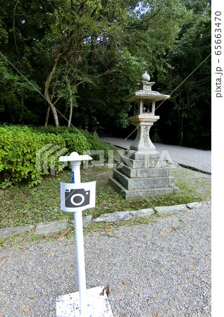 日前神宮・國懸神宮 和歌山県 日前神宮・國懸神宮 和歌山県 65663470