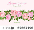 Pale pink roses seamless design for cards 65663496