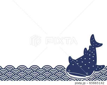 ジンベエザメ 和柄 てぬぐい 青海波 １cのイラスト素材