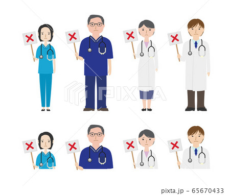 バツ印のプラカードを持ったお医者さんたち2 バツ印のプラカードを持ったお医者さんたち2 65670433