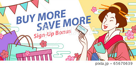 Japan discount banner template 65670639
