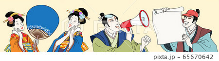 Ukiyo-e characters set 65670642