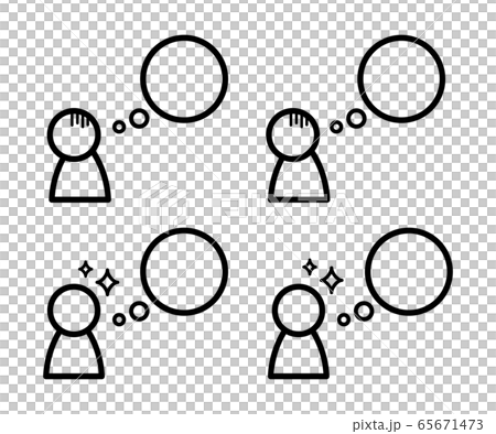 考えるイラストのセット ネガティブ ポジティブ 吹き出しのイラスト素材