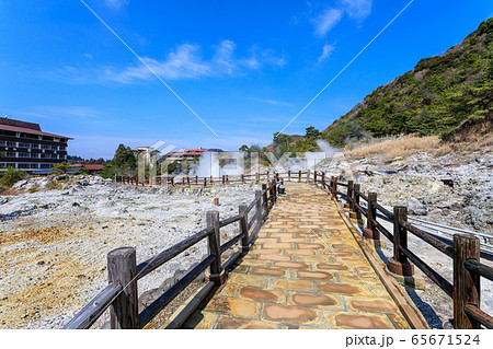長崎・雲仙地獄 長崎・雲仙地獄 65671524