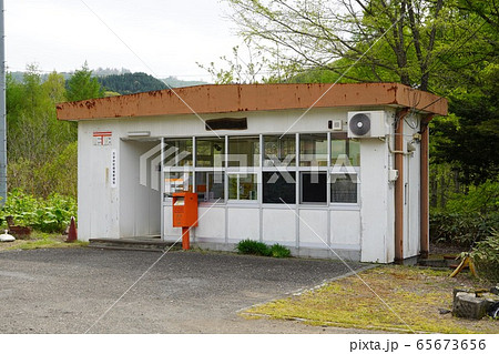 国鉄万字線・万字駅跡 65673656