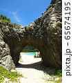 Rock tunnel and tropical beach on sunny day 65674195