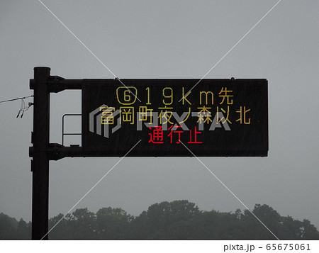 東日本大震災 国道6号 東日本大震災 国道6号 65675061